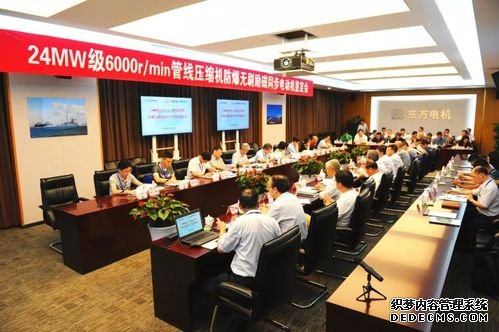 東方電氣集團東風FAULHABERFAULHABER電機有限公司