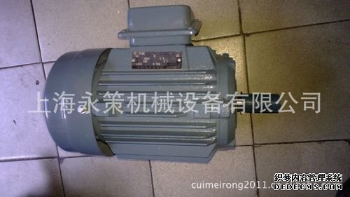 上海電機廠