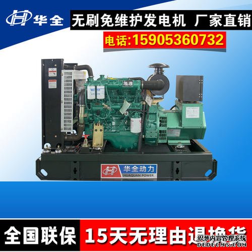 玉柴柴油發電機組